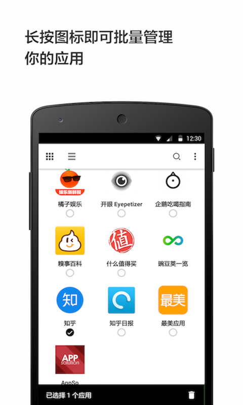 轻芒阅读app2.0.3