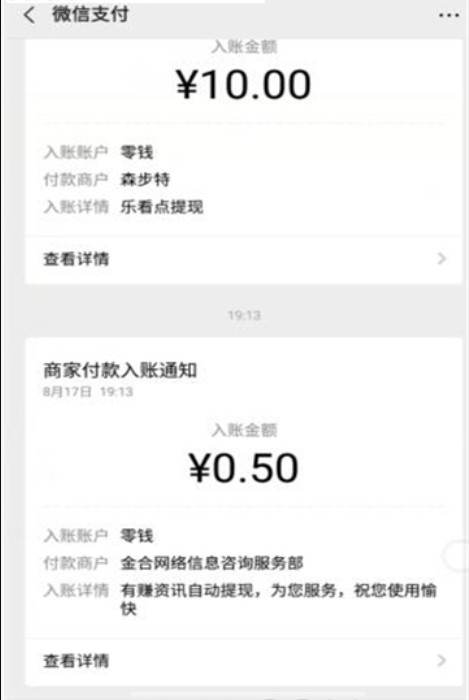 有赚资讯app1.0.3