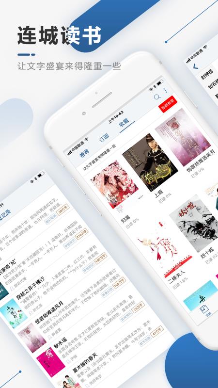 369每日爆料app最新1.01