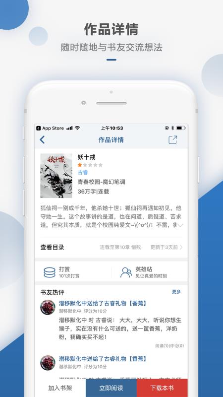 369每日爆料app最新1.01