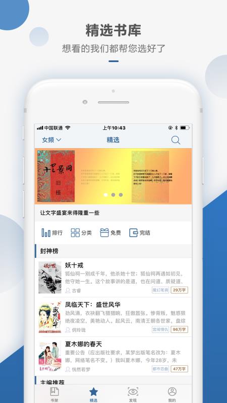 369每日爆料app最新1.01