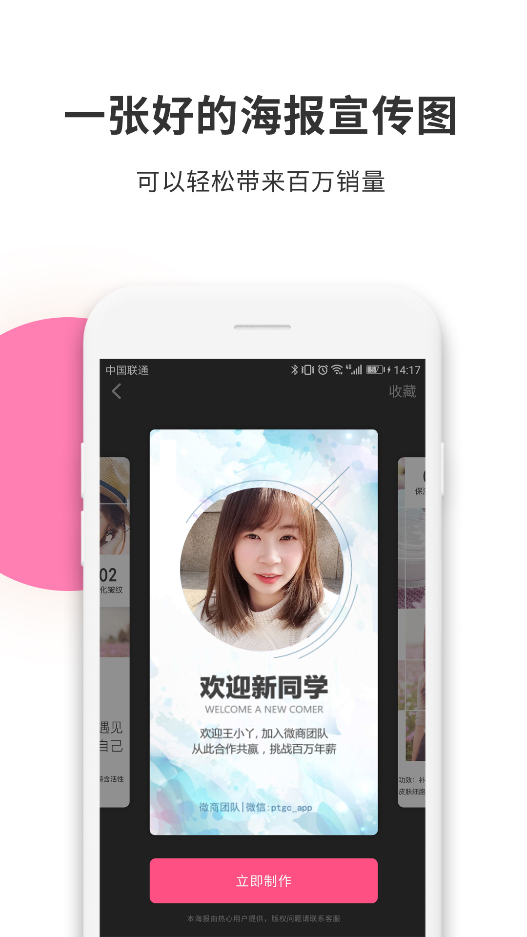 拼图工厂app2.8.15