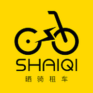 晒骑出行app