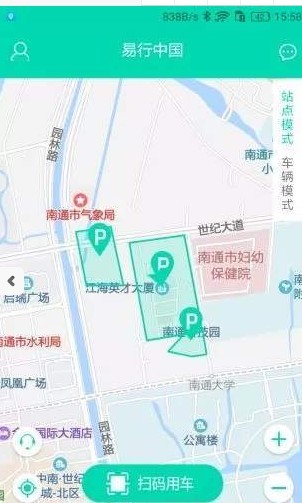 易行中国app免费1.0.3