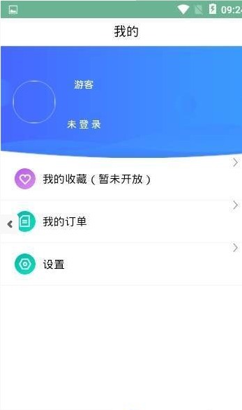 云游兴城app1.0.1