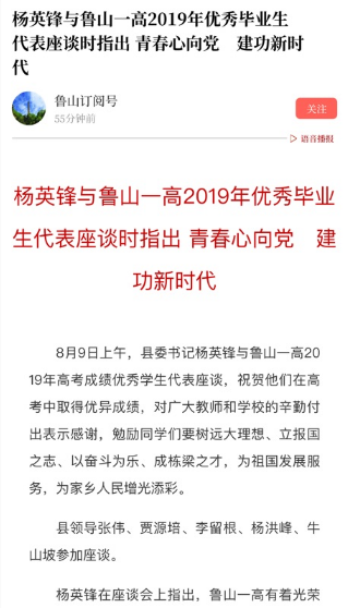 白城民生app1.0