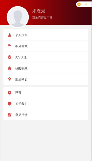 白城民生app1.0