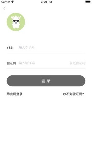 潮品羊驼安卓版1.0