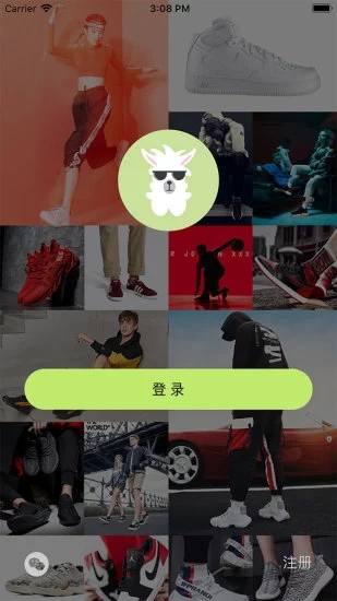 潮品羊驼安卓版1.0