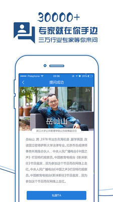 现场云app2.1.0