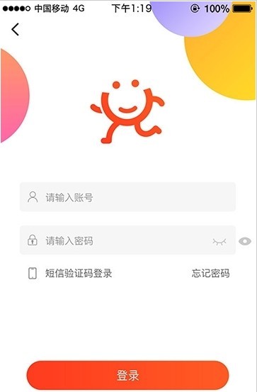 就去兑app2.4.0