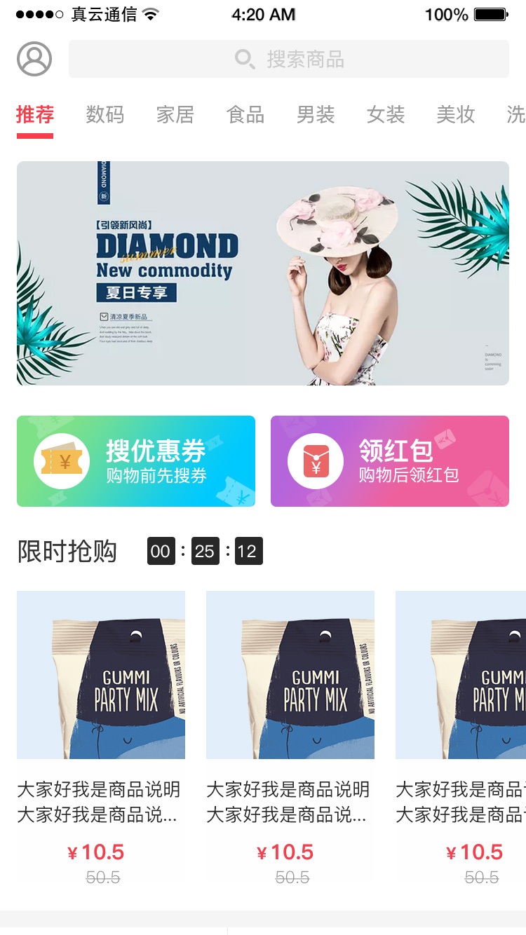 U选app2.0.0