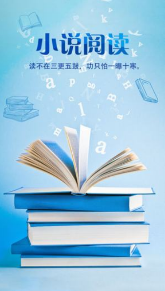 落秋小说app免费0.0.3