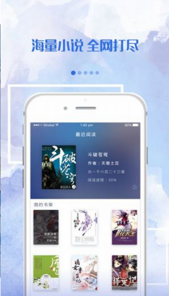 落秋小说app免费0.0.3