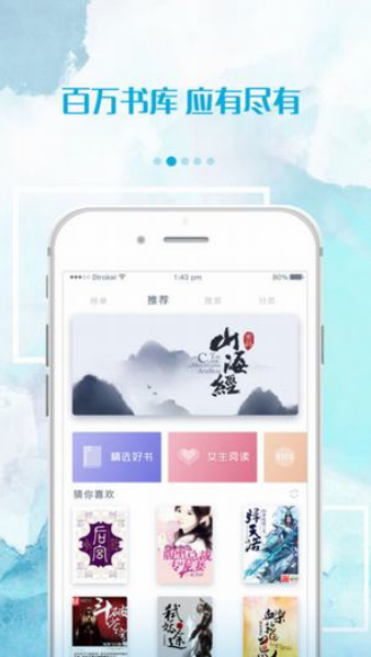 落秋小说app免费0.0.3