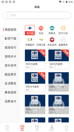 券码100app安装1.0.0