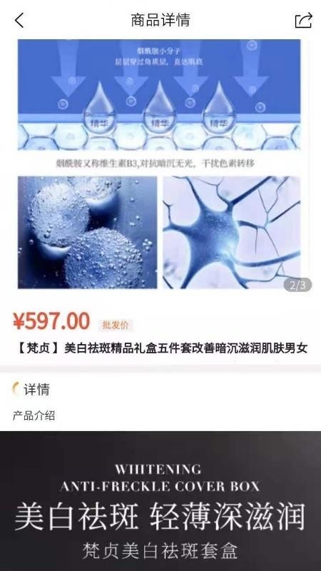 乐拼优选app1.1.17