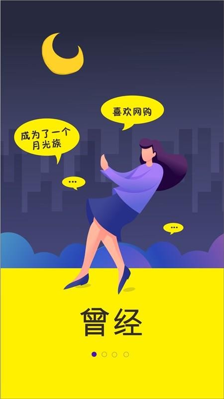 卷省app2.3.18
