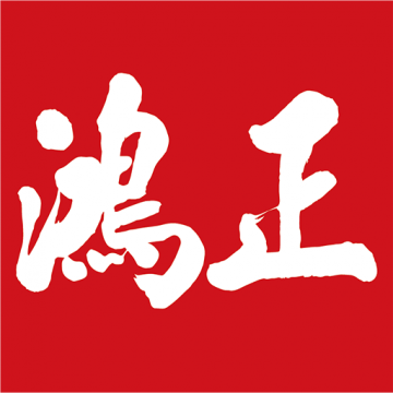 鸿正app安装