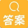 拍作业搜题软件
