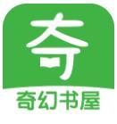 奇幻书屋app安装