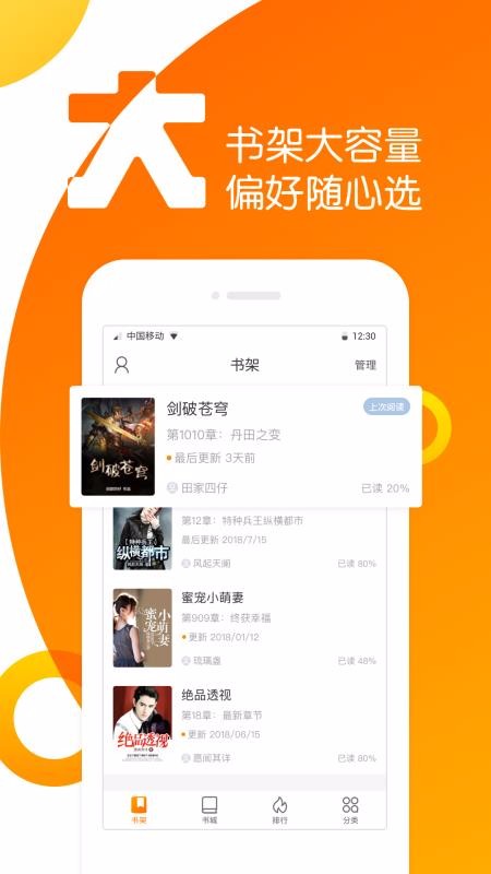 奇幻书屋app安装1.0.0