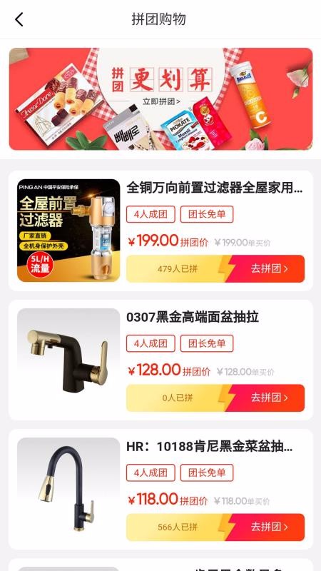 卫聚网app安装1.1