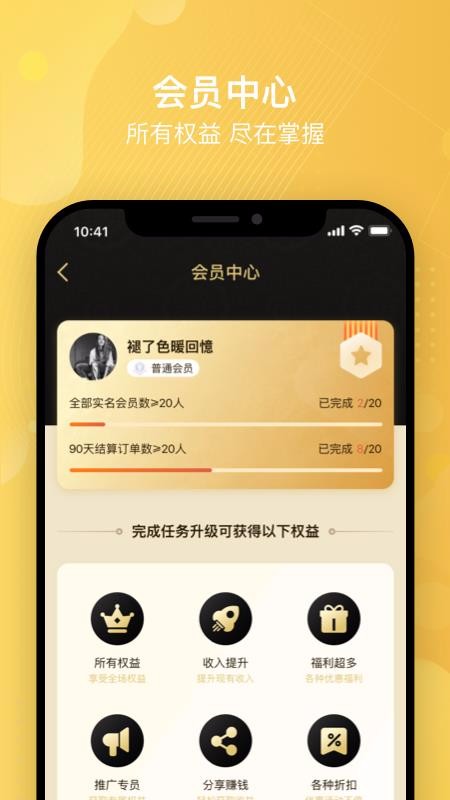 购顾佳app安装1.0.9