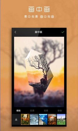 理理相机app安装11.12