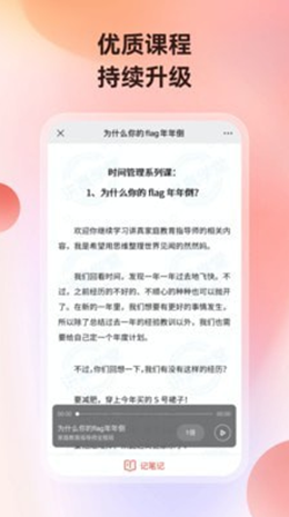 讲真app安装1.0.0