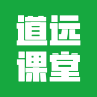 清北道远课堂app安装