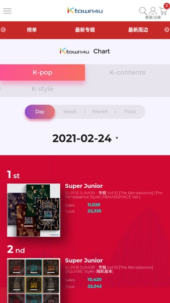 ktown4uapp安装1.0