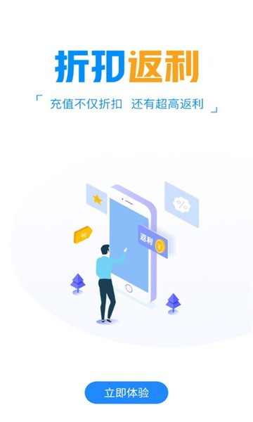 冰火游戏盒软件9.6.3