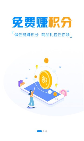 冰火游戏盒软件9.6.3
