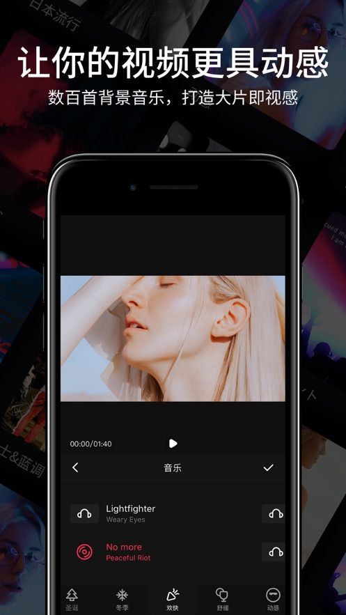 avuapp安装uapp下载安装-avu剪辑安卓版免费下载v1.1.7