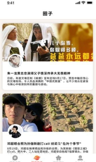 瓜多多app安装1.0.3