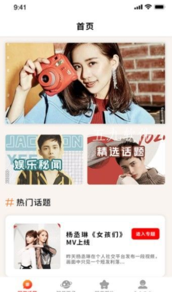 瓜多多app安装1.0.3