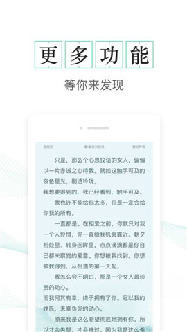 txt免费全本小说软件1.0.81