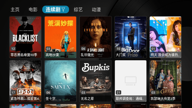 绿胖TV旧版app旧版app下载-绿胖TV旧版安装包手机免费下载v5.0.0