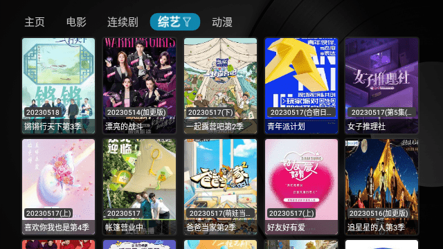 绿胖TV旧版app旧版app下载-绿胖TV旧版安装包手机免费下载v5.0.0