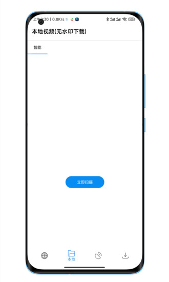 工具箱旧版app1.2