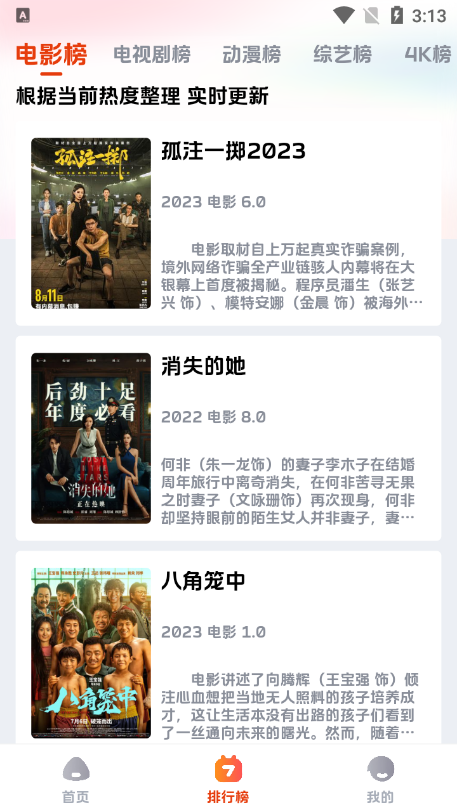 影视狗app1.0.1