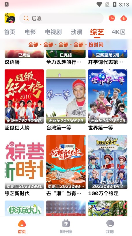 影视狗app1.0.1
