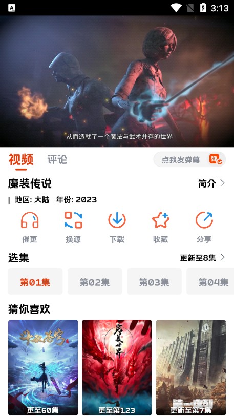 影视狗app1.0.1