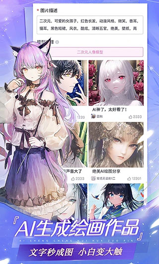 易次元免费无养成版app2.9.55