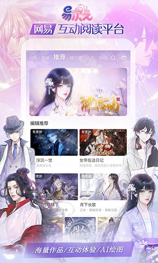 易次元免费无养成版app2.9.55