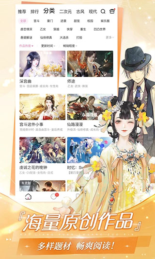 易次元免费无养成版app2.9.55
