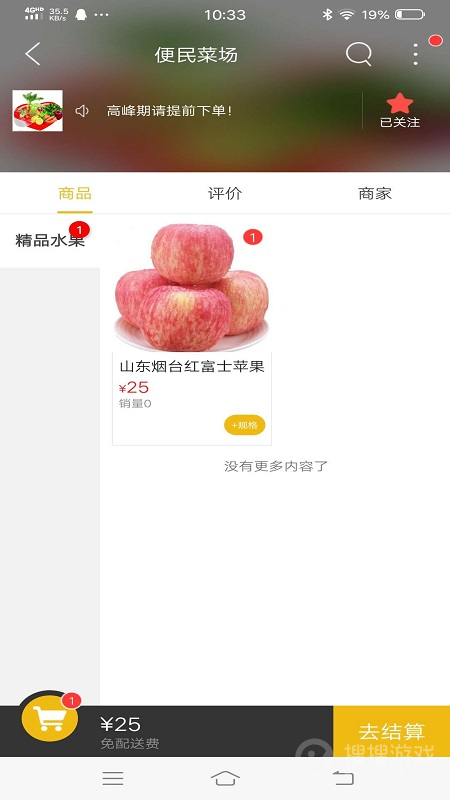淮滨点点app13.2.6