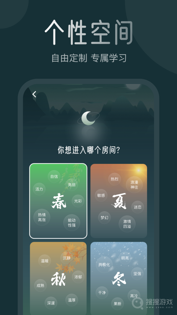 月上健康app3.3.4