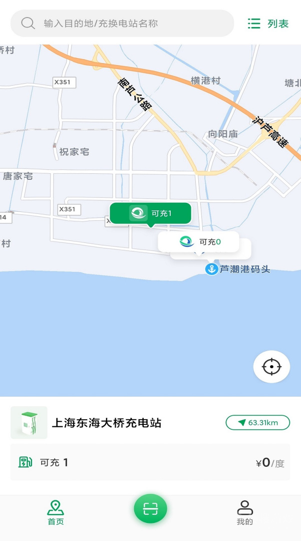 启源魔方app1.3.4